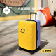 Bulaimei maleta de maleta Código de viaje Box de gran capacidad estudiante femenino macho se va al extranjero para la cara sonriente de check-in amarillo 20 pulgadas