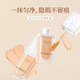 BABREA Evening Concealer 6ml 21 Natural Whitening Concealer Covers Acne Marks and Dark Circles New Year's Gift for Girlfriend