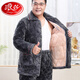 LangSha pajamas men's autumn and winter three-layer thickened coral velvet cotton middle-aged and elderly fathers warm home clothes winter style C9901# black gray men [milk velvet] L (100-125Jin [Jin equals 0.5 kg]) three-layer thickened
