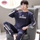 Su Meiting 2025 new pajamas men's spring and autumn pure cotton long sleeve full-size autumn thin autumn winter home clothing set Q6628 carbon ash ROCK L men's model [100-120Jin [Jin equals 0.5 kg]]
