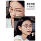 李维斯（Levi's）眼镜框男女文艺简约金属圆框经典复古镜架超轻可配度数7170 7170玫瑰金DDB+依视路旗下万新1.
