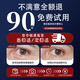 BEAUTY NOTES snake venom eye cream dilutes fine lines lift tighten dark circles 50-year-old mother removes eye bags severe eye bags men and women