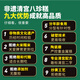 徐福记八珍糕 国爱堂清宫八珍糕非遗坚果茯苓官方脾胃 双层礼盒人参成人型736g*1