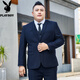 Playboy (PLAYBOY) large size suit suit men's business formal wedding dress groom fat loose suit jacket large size black suit + trousers + vest free collar 6XL 205 215-230Jin Jin equals 0.5 kg