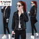 Veste en jean Woodpecker (Tucano) pour femmes Short Slim Slim Denim Top 2025 Spring and Automne New Korean Dark Blue Jacket 9901 # Style de paillettes brodé [Bleu] S [suggéré 80--100jin [Jin est égal à 0,5 kg]]]