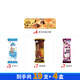 Yili helado Qixuanxuan Linglong Nuevos productos de café amargo Big Pudding Milk Piece helado Popsicles Bebida fría Total de 19 piezas + 4 cajas (1473g)