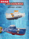 Submarine Qilicai Mini Bateau télécommandé Boat pour enfants Sous-marin à charges de filet à cartouche à cartouche à cartouche Net à cartouche peut être utilisé sur le yacht d'eau. Costume à double bataille Doubles amusants rouges / bleus