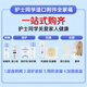 Infirmière camarade de classe 12020 Agent de protection de la skin stomie stomie poche adhésive dissolvant stomie fuine protection anneau stomate care netory ensemble de fuites de fuite de stomie anneau 4,2 mm12045 [10 pièces / boîte]