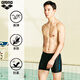 Arena (Arena) Boxer Schwimmstämme für Männer Schwimmstämme Schnelltrocknen komfortable hoch elastische professionelle Training Fitness Hot Spring Badeanzug Schwarz und Blau xxl