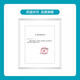 Coloplast 1698 Teshu two-piece transparent stomatology pocket 60mm two-piece enterostomy bag 1697 two-piece transparent stomatology pocket 50mm 10 pieces without box including 10 sealing strips