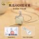 China Gold (China Gold) Kleiner Zuckerwürfel Silber Halskette für Frauen Hetian Jade Anhänger Jade Anhänger Chinesisches Valentinstag Geburtstagsgeschenk für Freundin und Frau [Hetian Jade] kleine Zuckerwürfel Halskette