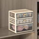 Three-in-one storage box for underwear, underwear and socks, drawer-type organizer, artifact, divided household plastic, 3-layer underwear + underwear + sock box, milk coffee color