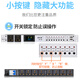 DGH professional 8-way power sequencer socket sequence manager 10-way stage controller with filtered air switch independent control central control computer RS232 serial port connection B-10 with filtered air switch