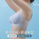 莫代尔内衣女士薄款透气反重力提拉防下垂收副乳美背胸罩无痕果冻胶文胸 抹茶绿1件旗舰款 M 【34_75ABC_90-105斤】