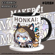 Hanou Fei Beng Schaden Sternkuppel Eisenbahnwind Jin Sai heftiger Keramikbecher Becher Peripheriespiel Zweidimensional Kaffeetasse Milch Tasse T9276 Sai Feier (verbesserte Version von separatem Becher)