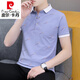 皮尔卡丹（pierre cardin）2025新款夏季翻领男士短袖t恤休闲潮牌POLO衫男装带领子半袖冰丝 白色 QY679 M