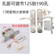 Cuerpo de bloqueo XMSJ5050 Manija de puerta de acero inoxidable a la antigua de acero inoxidable Distancia de ojo de teclado Ajustable 5045 Core falso Manga ajustable de puerta de doble lengua con cuerpo ajustable con 14065 Cuerpo de bloqueo