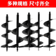Ground drill trolley single and double blade cast steel alloy spiral drill bit winter fishing ice drill bit extension rod universal accessories 50 cm drill bit extension rod