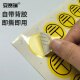 安赛瑞 接地警示标签（480片装）Φ3cm 铜版纸不干胶 设备接地标识 接地线标示贴 13554