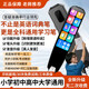 艾学帮（AIXUEBANG）2025全新点读笔离线不限书籍扫读笔小学初中高中课本同步词典笔语文数学英语全科搜题学习机翻译笔 黑色32G储存+全科搜题+离线扫读翻译+名师讲解