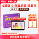 新东方自然拼读 音标拼读 一盒六用3-12岁英语启蒙入门英文歌谣 英文绘本点读趣味互动 【含配套点读笔】自然拼读全套 3盒