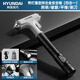 HYUNDAI car safety hammer with light, heavy-duty four-in-one multi-functional self-rescue emergency vehicle-mounted window-breaking escape hammer