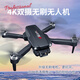 
DJI Elf Drone Remote Control Aircraft Aerial Photography High Definition 4k Dual Camera Brushless Motor Optical Flow Hover Folding H16 Optical Flow Dual Lens [Strong Brushless + 360 Roll + Set Height] Double Electric Version