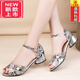 
Belle Fish-treading Shoes Sandals for Women in Summer Mid-heel 2025 New Spring and Autumn Thick Heel One-Strip Band Buckle Soft Leather Hollow Women's Shoes Silver 35