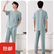 Purcotton Baumwoll-Ära Modal Pyjamas Herren Sommer Solid Color Kurzarmhose Home Summer Dünne Scroll-up Casual 2677 Kurzschleife Hosen l