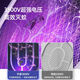 
Kangming Electric Mosquito Swat Home Rechargeable Powerful Mosquito Removal Light Two-in-One Dual-Use Lithium Battery KM-3888 Unisex Mosquito Retrieval Two-in-One Standard