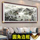 Sanqi Tiger Boss Meeting Office Dekorative Kalligraphie und Malerei