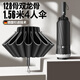 Pang Donglai DL1.56 meters rainstorm dedicated fully automatic folding umbrella wind-resistant men's extra-large size larger thickened reinforced dual-purpose rain 12140CM rainproof and sun protection 2-3 people black 8 bones
