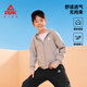 Peak Children's Clothing Children's Suit Spring and Autumn 2025 New Boys Hooded Cardigan Trendy Autumn Sports Girls Loose Jacket