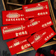 Yixins kreativer rotes Umschlag für die Zulassung zur College -Aufnahmeprüfung Erwachsener Geschenk aushöre ist ein Gefühl der Versiegelungszeremonie, dass Sie den Golden List -Titel Red Envelope 2694 Hollow Box + 678 Eintrittsleiste aufkleber 8 Hard Paper Hollow Red Envelope - 100 Yuan Flat Place passieren müssen