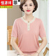 Hengyuanxiang Mutter M Sommer dünne gestrickte kurzärmelige T-Shirt mit mittleren Altersdamenmodie-Eisseide-Hemd mittleren Alters mittleren Alters 9757 Pink M Empfohlen 80-95jin [Jin gleich 0,5 kg]