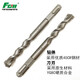 
Select electric hammer drill bit square handle promotion impact construction square head lengthening concrete drilling through the wall Square handle 12250MM 10-pack