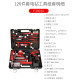 126-piece hand drill tool box set for household dual battery electric screwdriver set P3893A 126-piece hand drill tool set P3893A