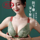 浪莎（LangSha）厚薄可选的大码前扣文胸聚拢收副乳防下垂无钢圈美背性感内衣套装 绿色【套装】 95C 42薄杯【丰满胸】