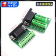 DB9 male and female adapter screw single row/double row terminal block 9-pin 9-hole RS232 RS485 conversion plate 9-hole female to double row terminal