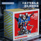 Halbkörper Mecha Warrior Ornamente Kinder Bildung kleiner Partikelbaugruppen Building Blockspielzeug kompatibel mit LEGO V5009 Halbkörper Mecha