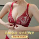 莫代尔前扣聚拢小胸文胸性感蕾丝内衣女无痕美背无钢圈胸罩 优惠两件装-[酒红色+浅紫色](90% 70A 32(厚)