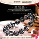 Eternal symbol light luxury brand natural crystal bracelet for women, collection grade Brazilian 7A+ old mine black hair crystal bracelet for men's birthday gift, no leakage of wealth, jewelry grade ink painting, about 10