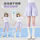 小猪彼特女童夏季运动套装2025新款儿童速干衣冰丝短裤夏装大童短袖训练服 9852短袖18519紫色 运动套装无鞋 120 cm