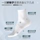 
Huili socks men's sports socks massage bottom odorproof sweat-absorbent cotton socks badminton basketball socks running shock-absorbing mid-tube socks