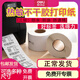 Deli Thermal Printing Paper Three Thermal Resistance Label Paper 30*20 70*50 50*30 60*40 100*150 Label Printer Thermal Label Paper E-Yibao Express Barcode Sticker 80*60mm 800 horizontal version 12006*3 volumes