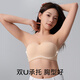 
Mushroom Laceless Underwear Non-slip Strip-free Breathable Women's Strap Bra Invisible Large Size Bra Stainless Back Bra