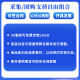 塞翁福夏季防暑套装夏季工会慰问清凉包高温慰问福利团购杂粮日化礼盒 2号套装 835g*1盒