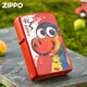 Zippo Zhibao Lister Color Print