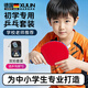 Xulin German table tennis racket for primary school students, small children, beginners, high school entrance examination, professional competition, finished product, horizontal long handle double racket, recommended by the store manager, beginner performance double racket, easy ball control/both offensive and defensive/zero basics