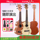 Mingsen MINSINE ukulele 23-inch children beginners for beginners 26-inch electric box playing small guitar [standard model] 21-inch mahogany core wood + gift + teaching